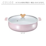 カクセー 鍋 コロント IH対応 軽量浅型卓上鍋 28cm 通販 卓上鍋 両手鍋 浅型鍋 IH対応鍋 coronto セラミックコーティング 軽量 軽い 28センチ 蓋付き おしゃれ かわいい 土鍋風 ガラス蓋 一人暮らし 鍋パーティー お鍋 調理器具