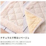 こたつ布団 コタツ布団 こたつふとん 長方形 かわいい 薄手 薄い 暖かい ふわふわ シープ ボア 軽い 軽量 コンパクト 一人暮らし ワンルーム シンプル おしゃれ お洒落 北欧 ノルディック 洋風 190 フリース \5%OFFクーポン ポリエステル
