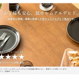 3点セット ダイニングセット ダイニングテーブル 90cm幅 おしゃれ 天然木 ダイニング3点セット ダイニングチェア 2脚セット ブラウン 木製 無垢 ウレタン塗装 2人掛け 2人 2人用 二人用 北欧 カフェ風 高級 新生活