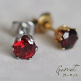 【新価格】ピアス つけっぱなし 天然石 5mm 一粒 シンプル 金属アレルギー対応 サージカルステンレス セカンドピアス ゴールド シルバー 上品 おしゃれ 大人 片耳用