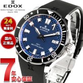エドックス EDOX クロノオフショア1 ベゼルロック デイト オートマティック 腕時計 メンズ 自動巻き 80137-3NO-CABUN CHRONOFFSHORE-1