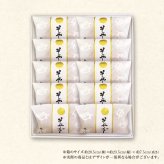 そやかて 10個入 どらやき どら焼き 黒糖  和菓子 京都 祇園 仁々木 ににぎ お土産 ギフト プレゼント 進物 詰め合わせ ホワイトデー 卒業 入学 お祝い どら焼き