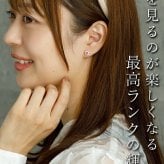 つけっぱなし ピアス 金属アレルギー対応 キュービックジルコニア サージカル ステンレス おしゃれ 一粒 一個 片耳 大人 20代 30代 40代 50代