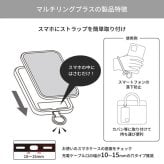 ちいかわ マルチリングプラス モモンガ スマホ リング ストラップ シリコン ブレスレット 落下防止 カラビナ アクセサリー キャラクター グッズ CK-109D