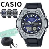 逆輸入限定 希少 カシオ 腕時計 メンズ アナデジ ブラック ブルー カーキグリーン CASIO 海外モデル 10年電池 100m防水 ワールドタイム ストップウォッチ タイマー アラーム スポーツ アウトドア プレゼント ギフト 収納ケース付き 男性 成人 卒業 入学