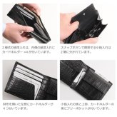日本製 クロコダイル 無双 2つ折り財布 メンズ 小銭入れ付き 一枚革 メンズ財布 革 本革 レザー 黒 折り財布 財布 男性 ナイルクロコダイル 普段使い ギフト プレゼント 4FA 1年保証 (06001023r)