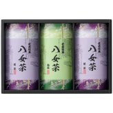 【送料無料・包装無料・のし無料】寿力物産 八女茶/ギフト SG-50(B4) /ギフト お歳暮 入学祝い 卒業祝い 就職祝い 結婚祝い 誕生日 出産祝い 引越祝い 香典返し 新盆 初盆 御礼 内祝い 快気祝い ご挨拶 志 法事