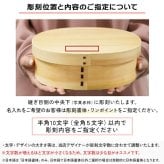 曲げわっぱ 弁当箱 名入れ 名前入り まげわっぱ わっぱ弁当箱 お弁当箱 ランチボックス 900ml 木製 1段 仕切り ランチベルト ゴムバンド セット 軽量 大容量 丸型 おしゃれ かわいい 大人 メンズ 和風 ナチュラル 送料無料 ギフト プレゼント 父の日