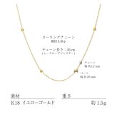 チェーン レディース K18 18金 イエローゴールド ネックレス 最大45cm ローリング チェーン 地金[ララクリスティー]