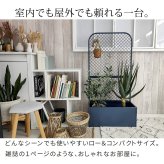 ガーデン エクステリア プランターBOX付きフェンス「TWILL」 ツイル TW001 プランター 付き アイアン フェンス スタンド パーテーション 間仕切り リビング オフィス 屋外 室内 店舗 おしゃれ 北欧 壁掛け 目隠し 日除け 庭 ベランダ 新生活