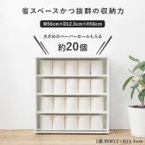 ラック トイレ 幅59 トイレ収納 トイレットペーパー収納 サニタリー収納 マルチ スリムトイレ RTR-1138シンプル たっぷり収納 便利 新生活