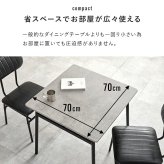ダイニング3点セット ダイニングテーブル ダイニングチェア ダイニングベンチ ダイニング 二人掛け 二人用 コンクリート調 おしゃれ 北欧 カントリー 正方形 リビング 合成皮革 ダイニングセット 食卓3点セット テーブルチェアセット 2人用ダイニング 新生活