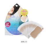 汗取りシート サラフィッティ ソフトエアリー 20枚 汗取り 脇汗 通販 汗ジミ 防止 わき汗 直貼り テープ シート パッド 消臭 汗ワキシート インナー 脇汗パッド ワイドタイプ 使い捨て コジット 汗取りパッド 4969