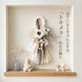しめ縄 おしゃれ お正月飾り しめ飾り しめ縄リース リース 玄関飾り 正月飾り ナチュラル お正月アレンジ 花飾り 玄関 年賀 アレンジメント インテリア 室内 洋風 ドア 年末年始 新年 花