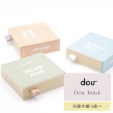 dou? Dou book | おもちゃ 玩具 知育玩具 木製 木のおもちゃ パズル どうぶつ アニマル 車 カー 楽器 シロフォン 木琴 太鼓 ドラム 子供 子ども 男の子 女の子 赤ちゃん