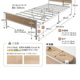 ベッド 寝具 ミダブル マットレス付 パイプ ロー フレーム マットレス付き ヘッドボード 宮棚 コンセント 下収納 コンパクト 小さい かわいい かっこいい 湿気対策 一人暮らし ワンルーム