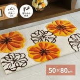ラグ カーペット 玄関マット マリア 約50×80cm 洗える 滑り止め 花柄 フラワー 室内 屋内 エントランスマット