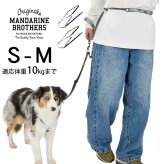 MANDARINE BROTHERS マンダリンブラザーズ リフレクティブハンズフリーリード　S-M