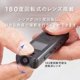 小型マルチレコーダー ファミラ 多機能 充電式 ドライブレコーダー ドラレコ 小型カメラ ビデオカメラ ICレコーダー ボイスレコーダー 録画 録音 車 自転車 バイク SDカード対応 コンパクト 携帯 持ち運び 多用途 カメラ レコーダーセット