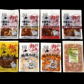 送料無料 北海道産地直送 肉の山本 焼肉バラエティセット(8種8袋)  ※ご注文後約7～10日前後での発送となります。沖縄・離島へは別途配送料が発生いたします お取り寄せグルメ スイーツ