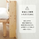ベッド 寝具 ヘッドボード WH-7710 2口コンセント付き シングルサイズ対応 セミダブル ダブル 宮棚 木製 天然木 新生活 フレーム 本棚 引っ越し 子供部屋 高さ調節 スリム コンパクト 頑丈 丈夫 寝室 一人暮らし