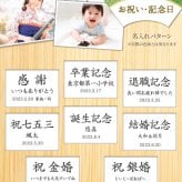 名入れ無料 フォトフレーム 木のぬくもりフォトフレーム（竹） デジタル時計付 メッセージ入 名前入り 名入れ 名前入り 祖父 祖母 父親 母親 還暦 古希 喜寿 米寿 還暦祝い 古希祝い 喜寿祝い 米寿祝い 長寿祝い 卒業 卒業記念品 卒団 ギフト プレゼント 記念品 お祝い 贈答品 無料ラッピング プレゼント ギフト 父の日 2026 プレゼント