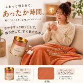 【単品販売】コロット ケース入ブランケット ひざ掛け 毛布 ブランケット 防寒 冷え対策 あったか 膝掛け コンパクト 収納 ケース付き ポーチ オフィス デスク 車内 キャンプ アウトドア ギフト プレゼント ノベルティ 景品 粗品 記念品 冬用品 冷房対策