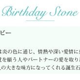 ルビー ネックレス シルバー925 ネックレス 7月誕生石 一粒 銀 チェーン 長さ選べる 40cm 45cm 50cm ギフトラッピング可能 シンプル 華奢 上品 ミリオンベル 彼女 妻 女性 レディース 誕生日 プレゼント ハロウィン 【品番：CG-SP-29051SV-7】