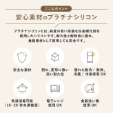 コップ飲み練習コップ 漏れない おすすめ シリコンマグ シリコン製蓋つきマグ  DONO&DONO ドノドノ 割れない こぼれない  プラチナシリコン ECOZEN  BPA FREE コップとしても使える