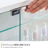 収納家具 ラック 段差式 コレクションボードコレクションケース コレクション収納 キュリオケース コレクション 展示棚 展示ケース ガラス棚 背面ミラー フィギュア 完成品 木製 木目調 ブラウン ホワイト 幅80cm×奥行24cm×高さ81.2cm