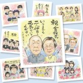 金婚式の記念に、似顔絵ギフトのサプライズを贈りませんか。修正無料・下書き確認付き。安心してご注文いただけます。 似顔絵 金婚式 プレゼント ギフト 手描き 名入れ 贈り物 金婚式 結婚記念日 銀婚式 おばあちゃん 祖母 おじいちゃん 夫婦 家族 下書き確認 名入れ 修正無料 サプライズ 実績多数 一生もの かわいい 結婚記念日 感謝 50周年 親孝行 長寿 感動 卒寿祝い 米寿祝い クリスマス