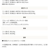ソファ 座椅子 天然木×スチール脚2P ー 二人掛け 2人掛け 2人用 カウチ アームレス 肘掛けなし ロー 天然木フレーム スチール脚 ウッド 背もたれ 安定感 リラックス おしゃれ 北欧 ナチュラル