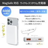 チャッキー モバイルバッテリー ワイヤレス magsafe CHUCKY キャラクター グッズ スマホ 持ち運び 携帯 充電器 充電 旅行 出張 iPhone Android 5000mAh マグセーフ CY-25A