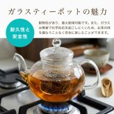【ラッピング対応】耐熱ガラス ティーポット 560ml（おしゃれ クリア/洋風/アフタヌーンティー/結婚祝い/誕生日/母の日/内祝い）