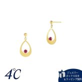 【無料ラッピング】  ヨンドシー 4℃ K18イエローゴールド ピアス ルビー ブランド 正規品 新品 ギフト プレゼント 人気 おすすめ 誕生日 記念日 クリスマス 送料無料
