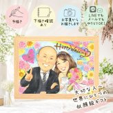 ウェルカムボード 似顔絵 贈り物 プレゼント 名入れ 手描き ギフト 結婚式 婚礼 ウェディング ウェルカムボード 結婚祝い 新郎 両親 カップル 新婦 下書き確認 修正無料 名入れ 宝物 実績多数 サプライズ 親孝行 ウェディング ブライダル 思い出 一生もの お祝い返し 長寿祝い 喜ばれる オリジナル 披露宴 感激 カラフル 色紙 ホワイトデー 二次会 大人数