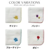 ＼洗ってもふわふわ続く／タオルハンカチ ふわふわハンカチウェブランナー ワンポイント 花 フラワーモチーフ フラワー シンプル 刺繍 大人 女性 女性用 プレゼント ギフト 贈り物 お返し ほんの気持ち お出かけ おそろい 花好き お花 敬老の日 白 ホワイト