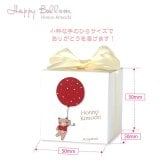 ハッピーバルーン 焼き菓子 紅茶 詰め合わせ ギフト 3種4個入 計10セット クッキー パイ スイーツ 個包装 紅茶ティーバッグ【北海道・沖縄県・離島 配送不可】