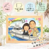 バースデー 贈り物 似顔絵 名入れ 手描き プレゼント ギフト 誕生日 記念日 お祝い バースデー 子供 友達 家族 パートナー 下書き確認 修正無料 名入れ 親孝行 サプライズ 実績多数 似てる サプライズ 記念 思い出 バースデー 同窓会 ブライダルギフト 還暦祝い 感激 お祝いの品 クリスマス ウェディングギフト 喜寿祝い 大量注文 米寿祝い 色紙 闘病中の方への励まし