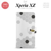 【手帳型 スマホ カバー ケース】【SO01J】【エクスペリア XZ 】手帳型 ケース SO-01J スマホ カバー XPERIA XZ エクスペリア ハニー 黒 nk-004s-so01j-dr1690【メール便送料無料】