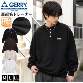 【予約】GERRY ジェリー スウェット ヘンリーネック メンズ レディース gea-m0033 裏起毛 トレーナー 長袖 織りネーム 刺繍 防寒 ビッグシルエット オーバーサイズ アメカジ アウトドア ストリート カジュアル M L XL 2026FW Karlas 別注