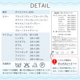 ボックスシーツ シングル ダブル セミダブル クイーン 冬 冬用 春夏秋冬 マットレスカバー ピーチスキン加工 抗菌 速乾 通気性 防ダニ 高級感 安眠 快眠 北欧風 無地 ポリエステル かわいい 用 夏用 秋用 冬用 おしゃれ 寝具  送料無料