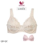 ワコール LASEE ラゼ  BFA311 フルカップブラ QB・QCカップ