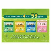 バスクリン　きき湯　58包セット（透明タイプとにごり湯タイプ）日本製　#73414　ギフトに最適