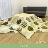 テーブル 『ﾘｵﾝ薄掛』 190×190cm 新生活