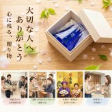  【全2色より選べる】 ギフト桐箱入り 切子グラス 富士桜 青 赤 コップ ギフト プレゼント インバウンド 富士山