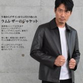 シングル ステンカラー ジャケット 本革 メンズ レザージャケット 本革ジャケット 革ジャン ラムレザー[Merfirge] (MZR3966)