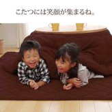 こたつ布団 だ円 楕円 掛け単品 刺し子調 『先染め刺子IT』 約185×225cm楕円（厚掛けタイプ）