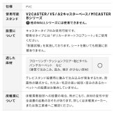 WALL V2 CASTER/V5/A2対応キャスターモデル用床保護マット スクエアタイプ(Lサイズ) テレビ台 テレビスタンド 部品 パーツ フローリング 床保護パネル 床 シート 傷防止 キズ防止 汚れ防止 保護 WALLオプション 追加オプション 新生活