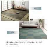 夏ラグ 夏用カーペット い草ラグ 花ござ カーペット 格子柄 ナチュラル シンプル 和室 洋室 裏不織布滑り止め 滑りにくい 抗菌防臭 消臭 お手入れ簡単 夏快適さらさら 本間6畳 (約286×382cm）